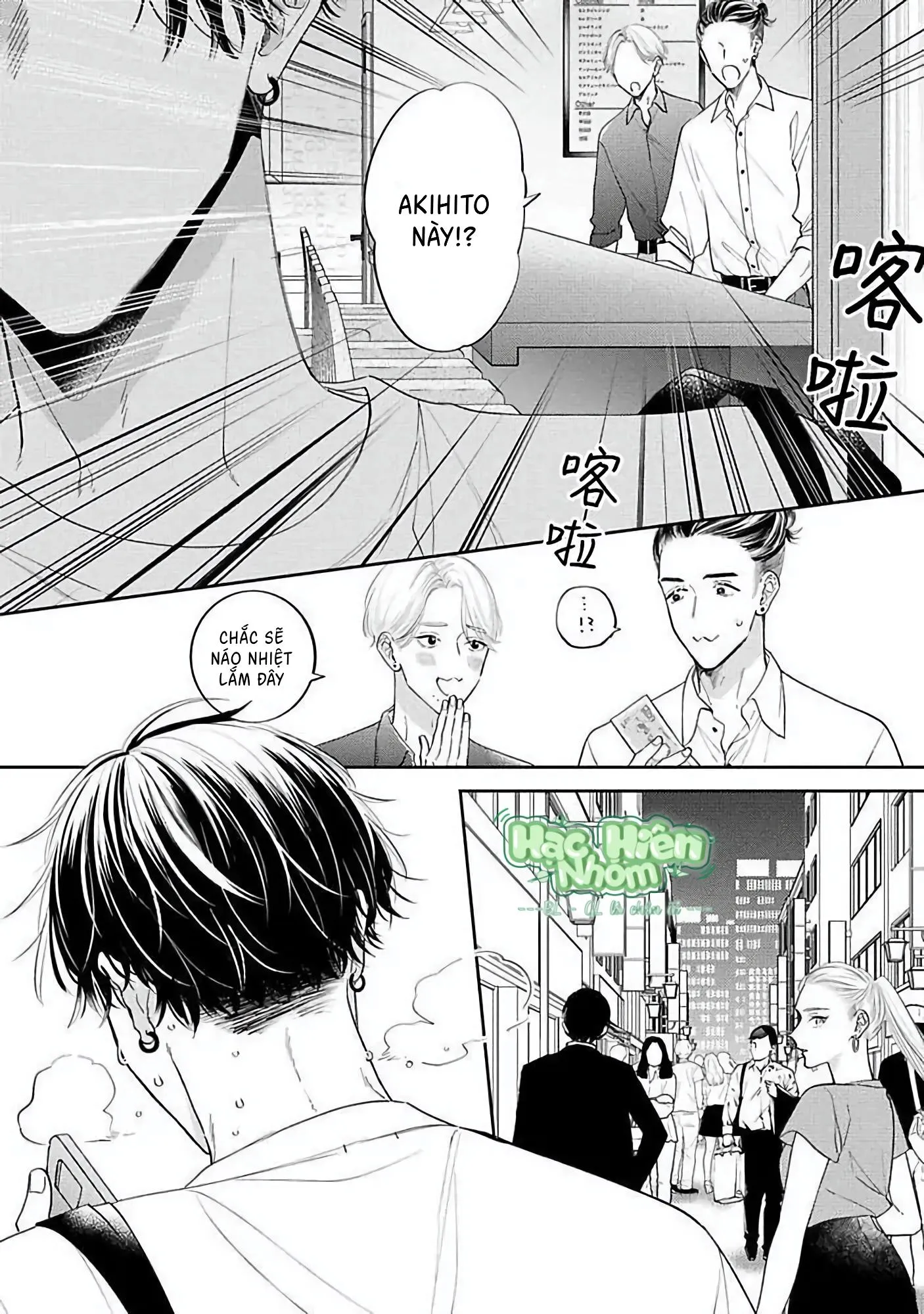 Sức Hút Khó Cưỡng Chapter 5 Trang 16