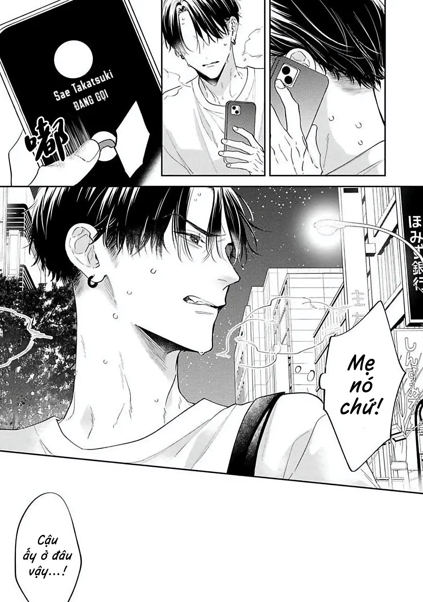 Sức Hút Khó Cưỡng Chapter 5 Trang 17