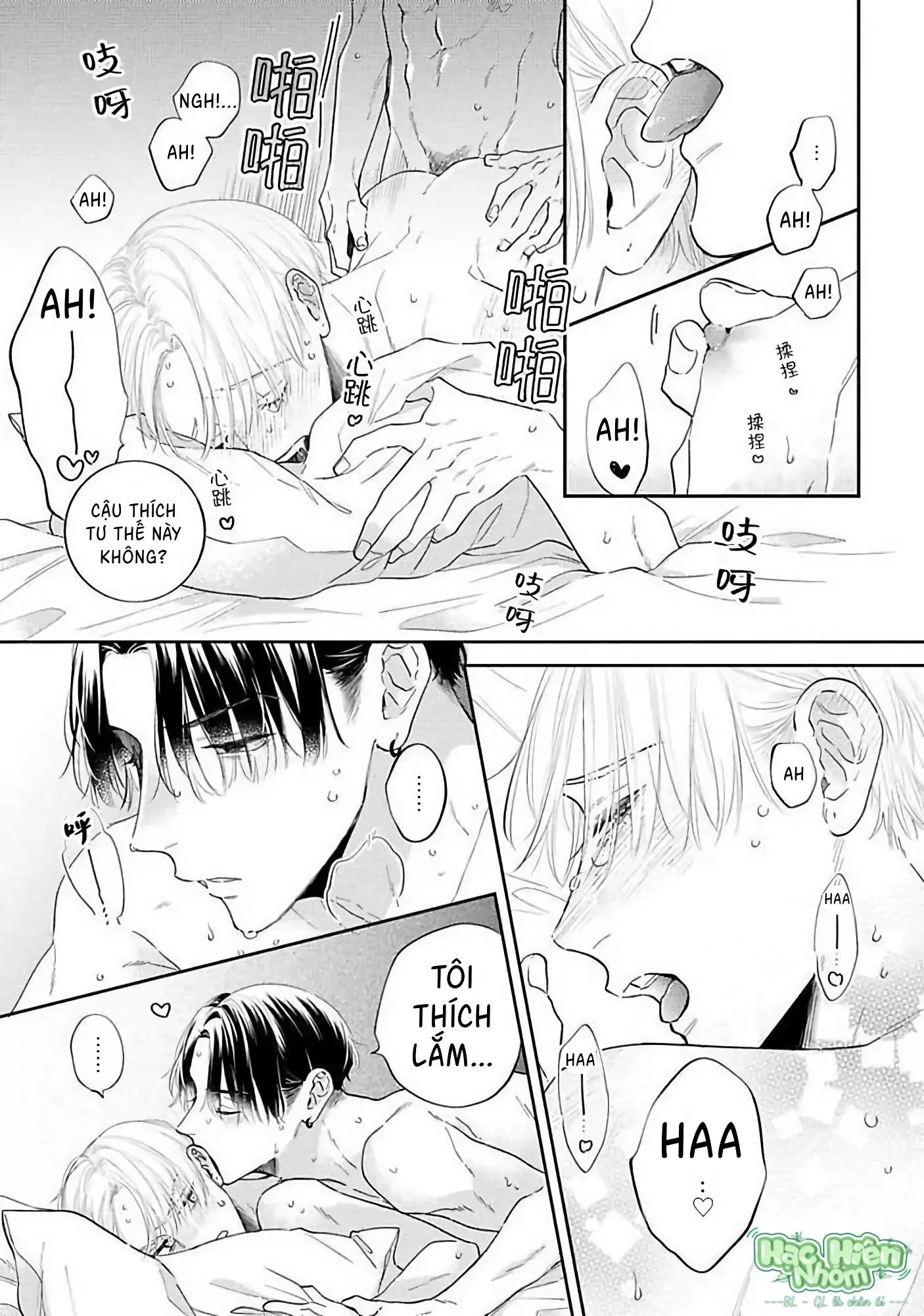 Sức Hút Khó Cưỡng Chapter 5 Trang 33