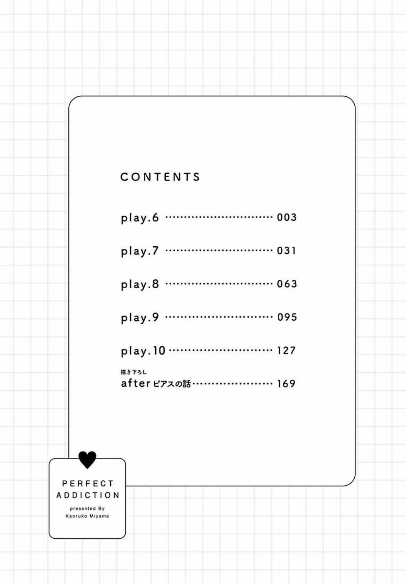 Sức Hút Khó Cưỡng Chapter 6 Trang 7