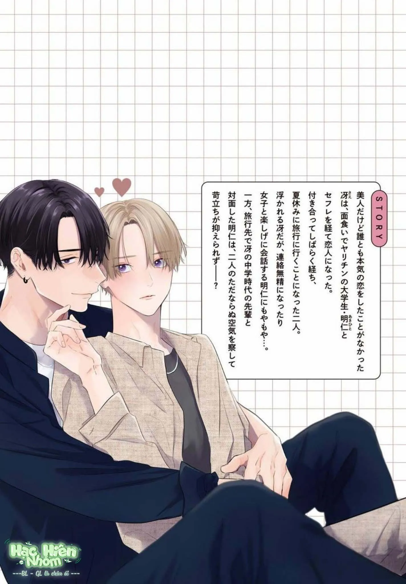 Sức Hút Khó Cưỡng Chapter 11 Trang 15