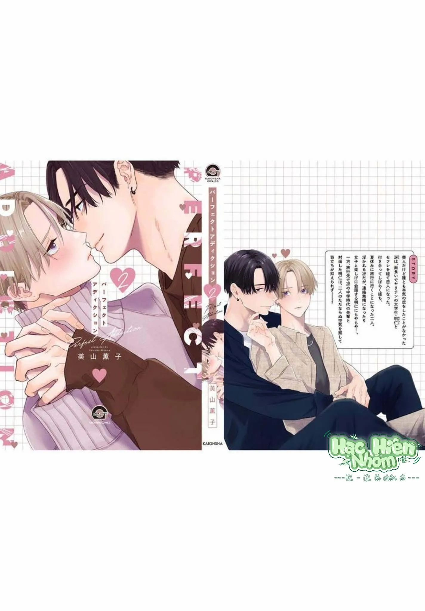 Sức Hút Khó Cưỡng Chapter 11 Trang 16