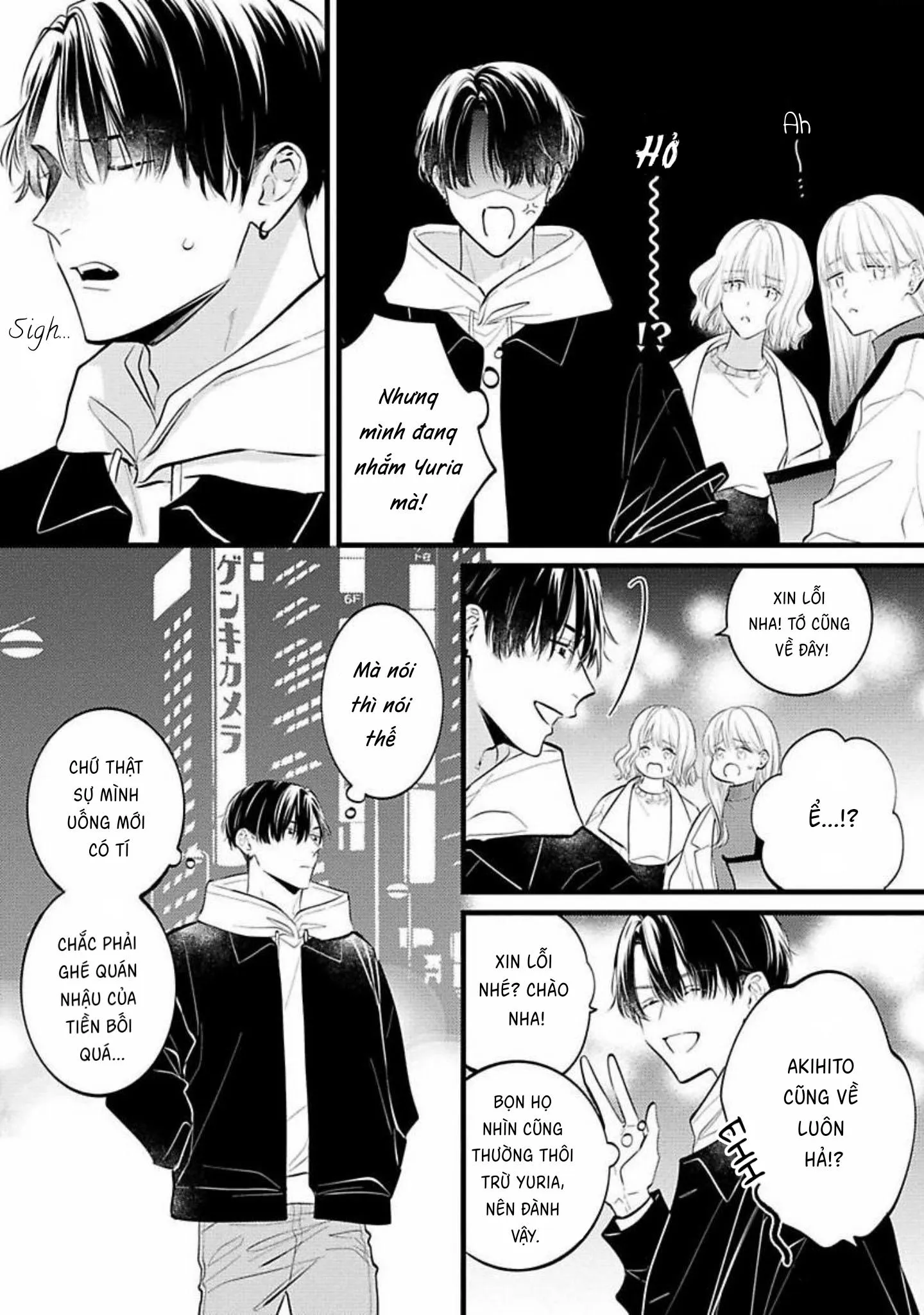 Sức Hút Khó Cưỡng Chapter 1 Trang 19