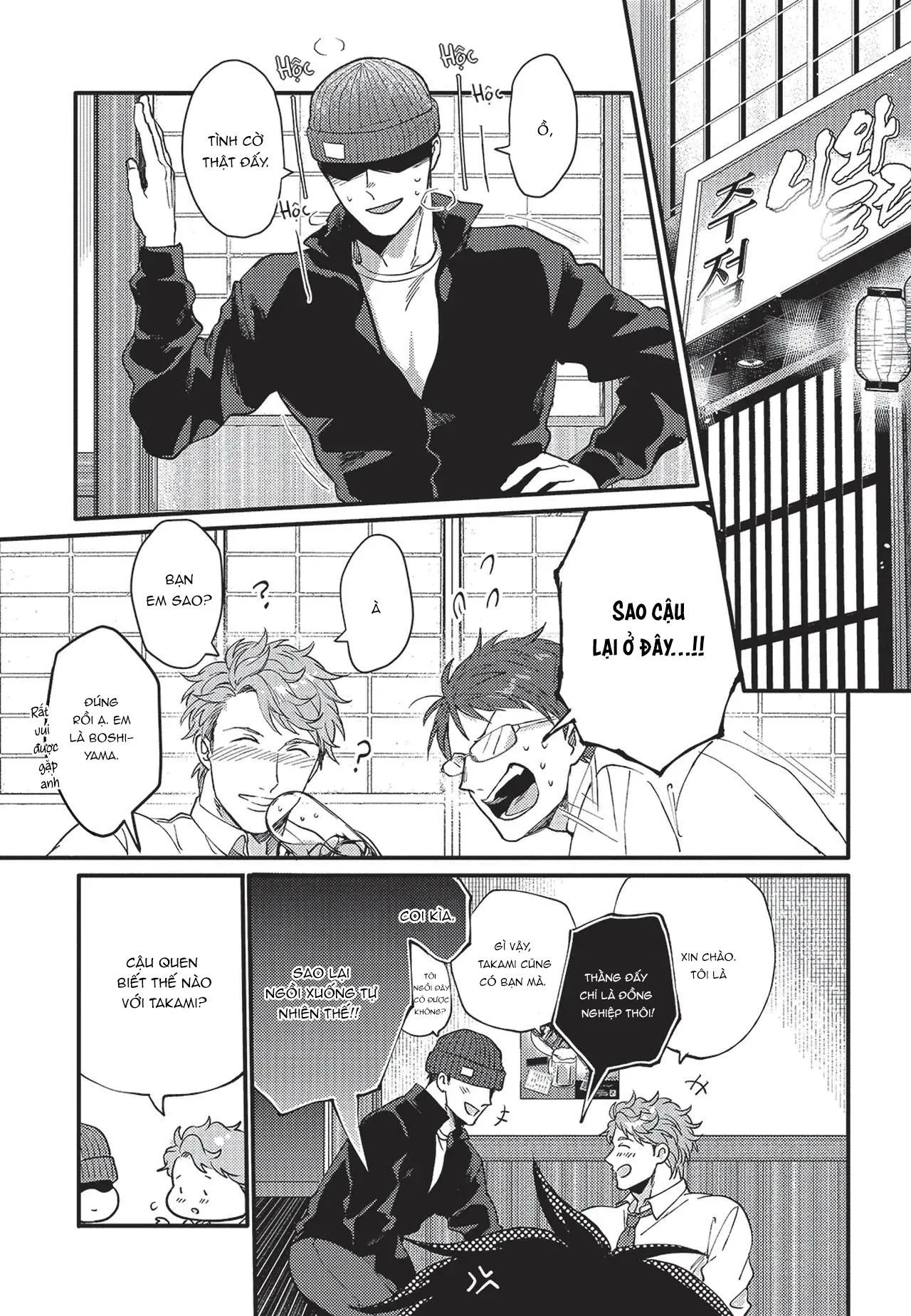 Sức sống bất khả chiến bại của tôi Chapter 3 Trang 12