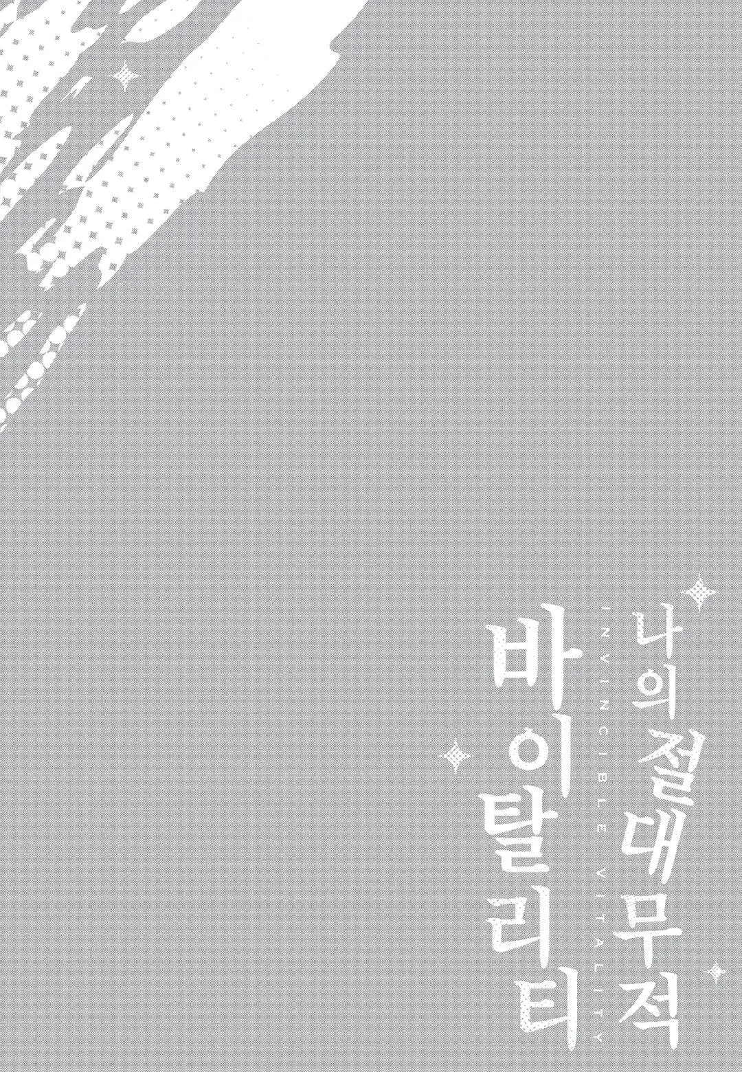 Sức sống bất khả chiến bại của tôi Chapter 5 Trang 37