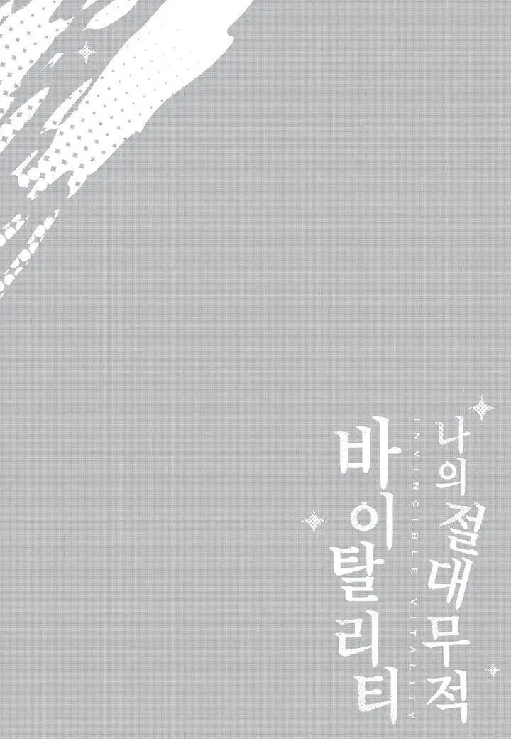 Sức sống bất khả chiến bại của tôi Chapter 1 Trang 31