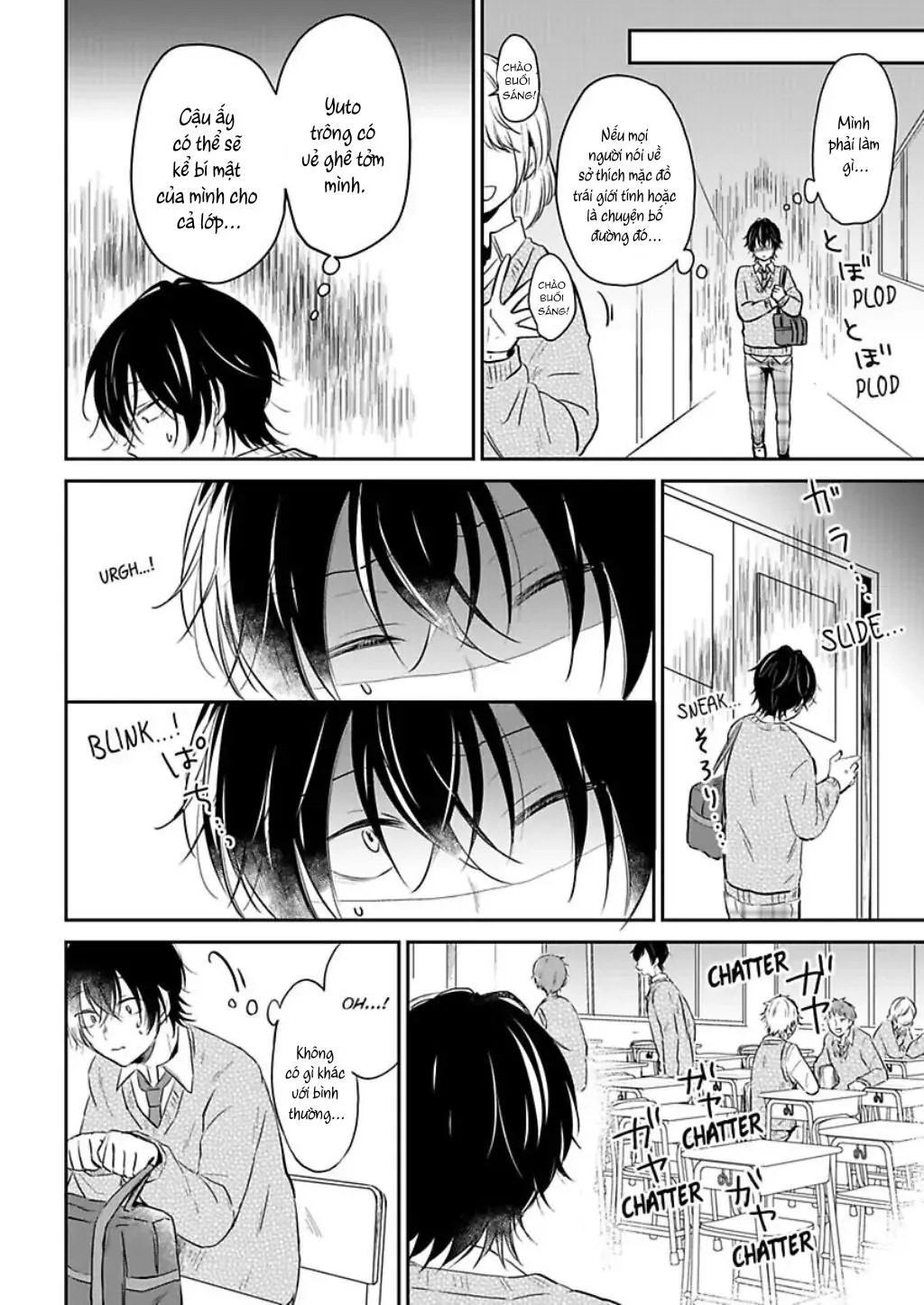 Suda-kun no Himitsu Chapter 2 Trang 12