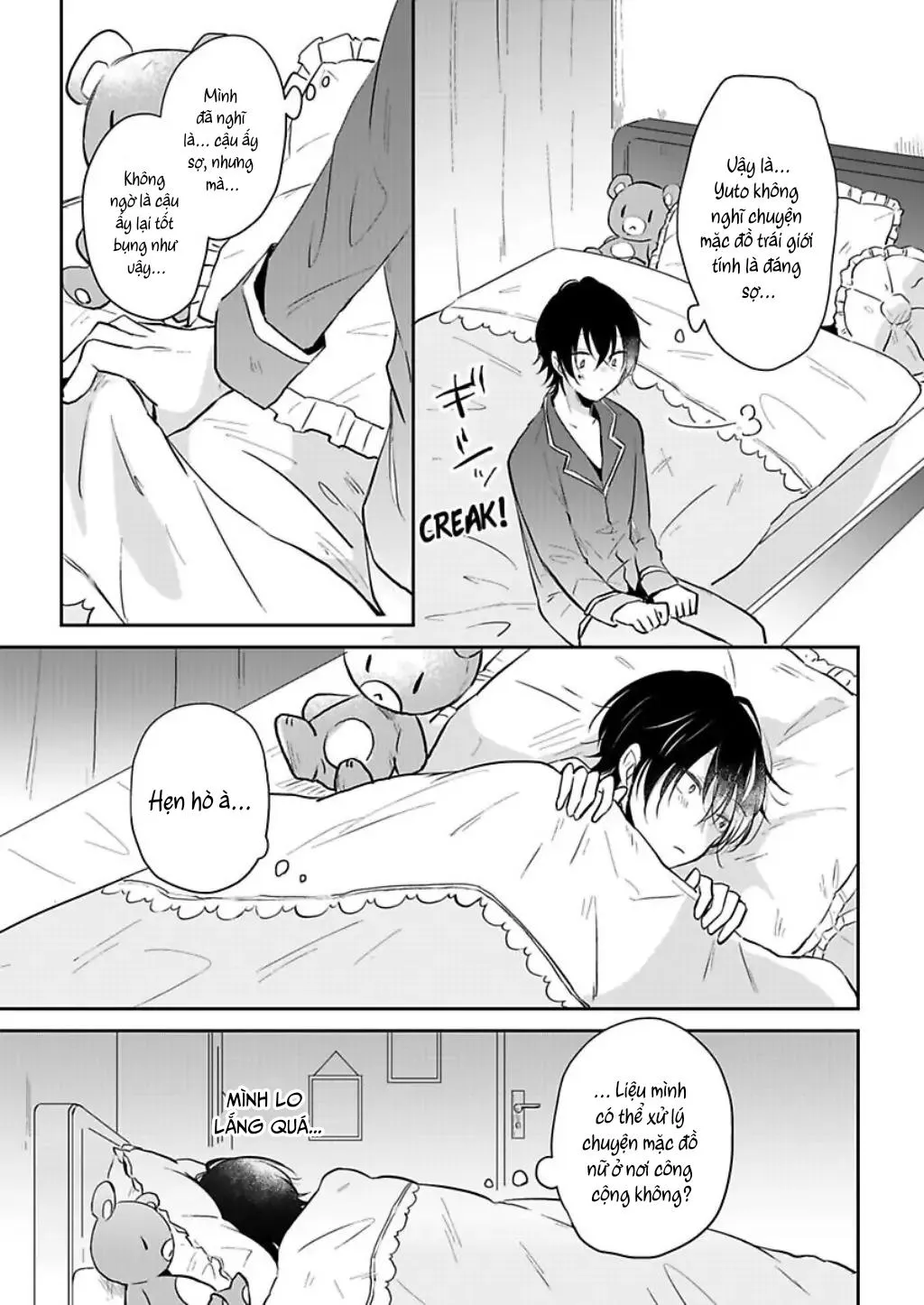 Suda-kun no Himitsu Chapter 2 Trang 25