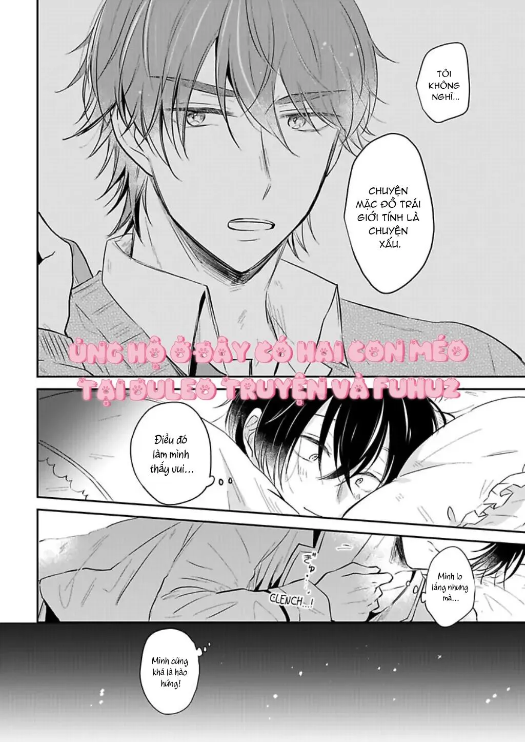 Suda-kun no Himitsu Chapter 2 Trang 26