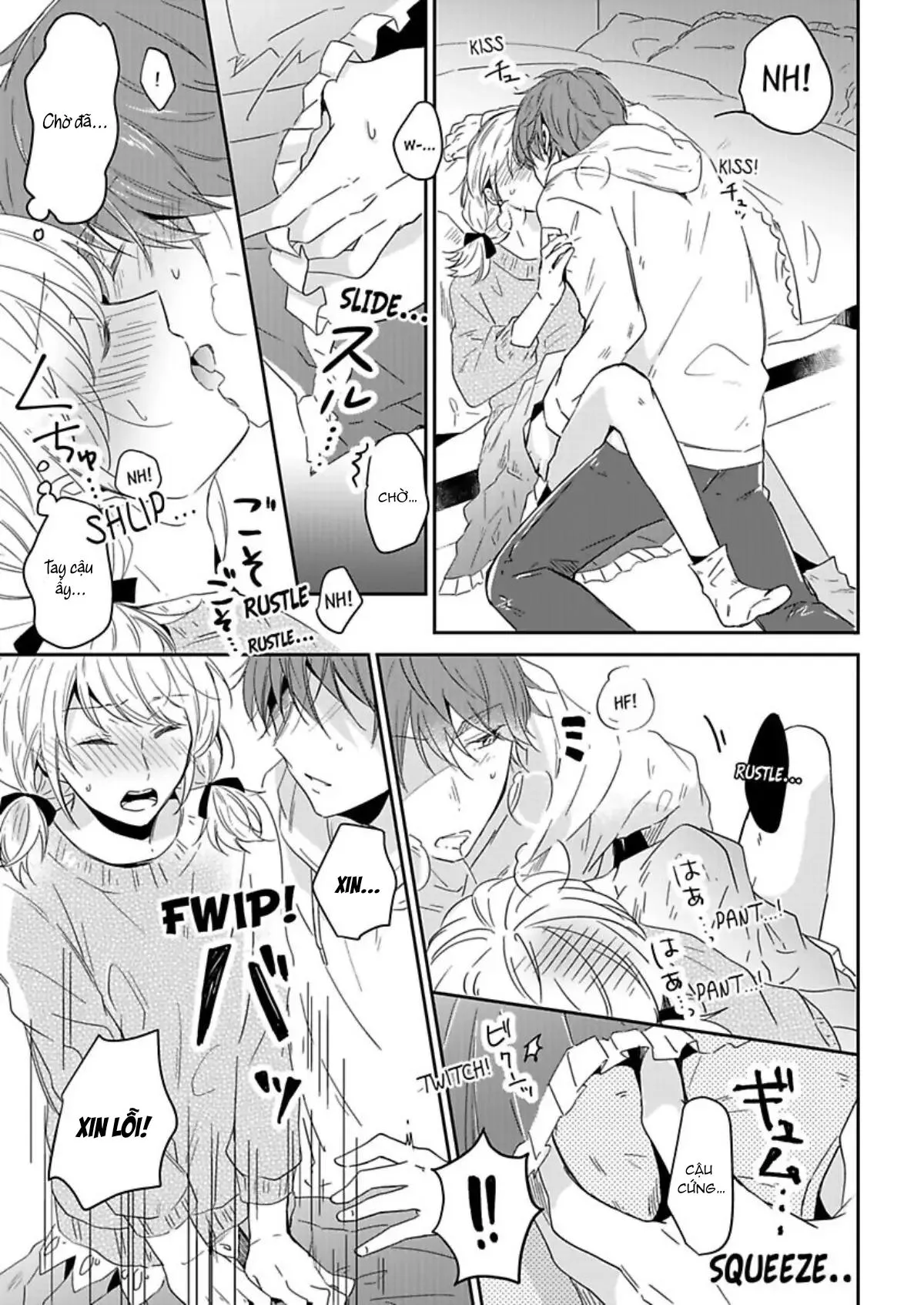 Suda-kun no Himitsu Chapter 5 Trang 17