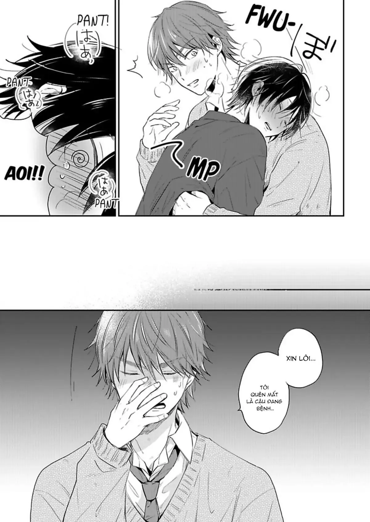 Suda-kun no Himitsu Chapter 8 Trang 25