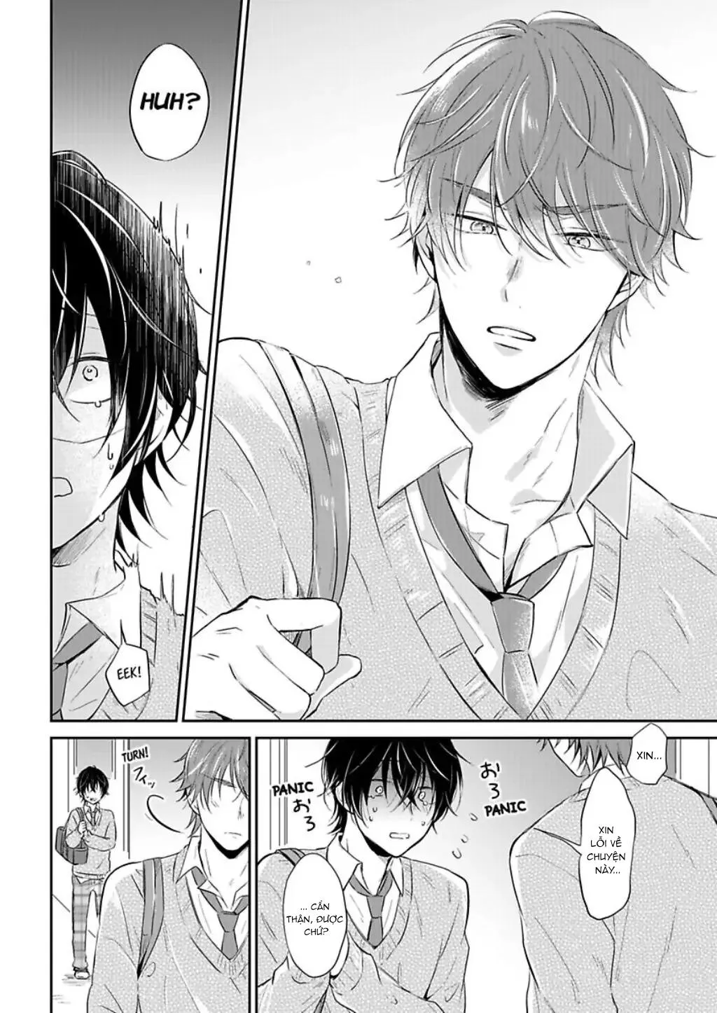 Suda-kun no Himitsu Chapter 1 Trang 6