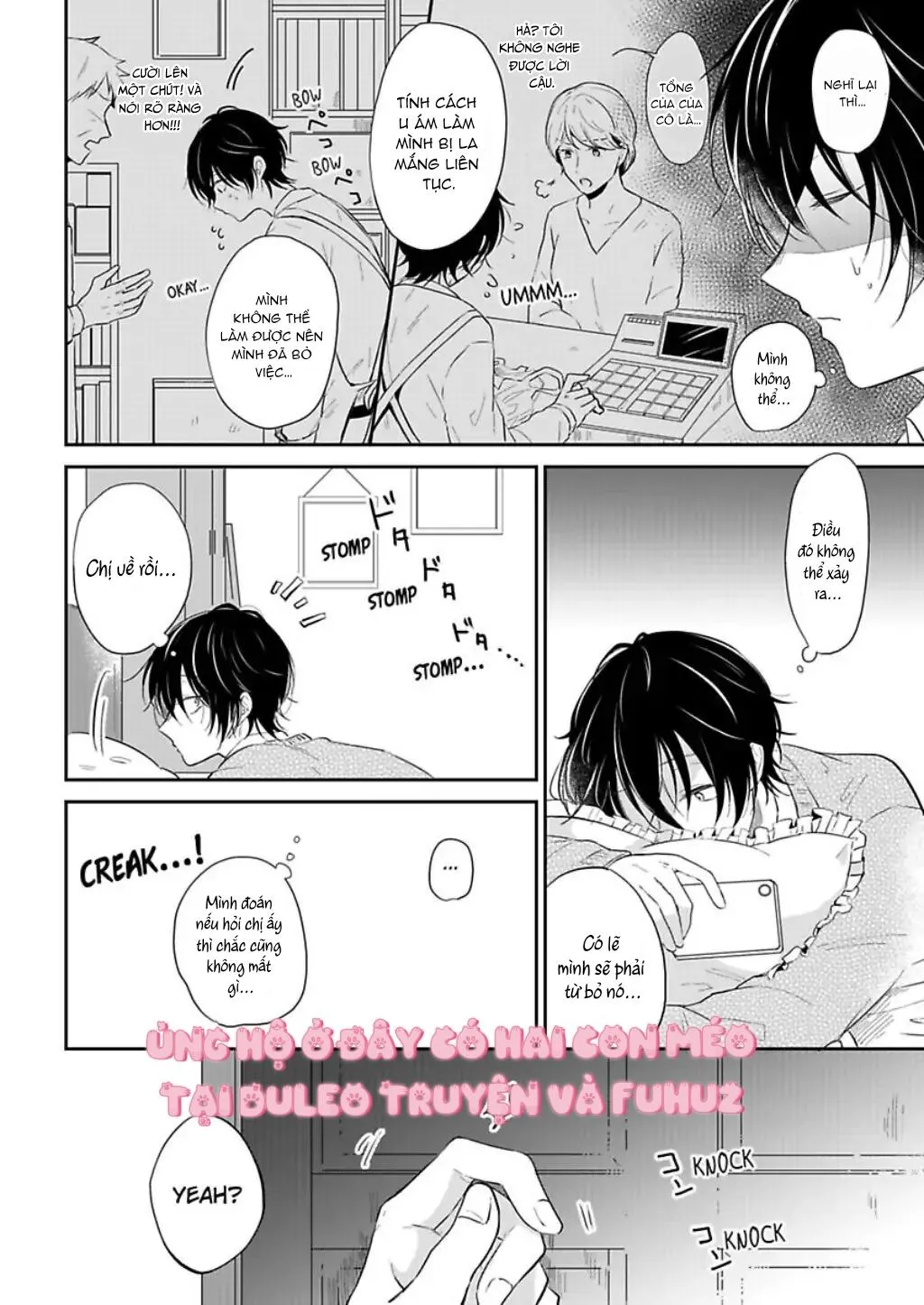 Suda-kun no Himitsu Chapter 1 Trang 10