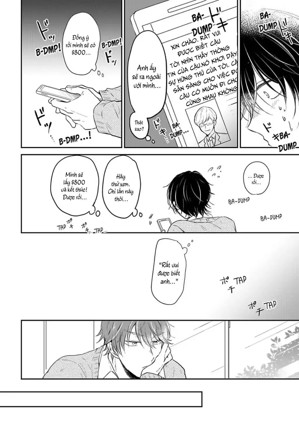 Suda-kun no Himitsu Chapter 1 Trang 18