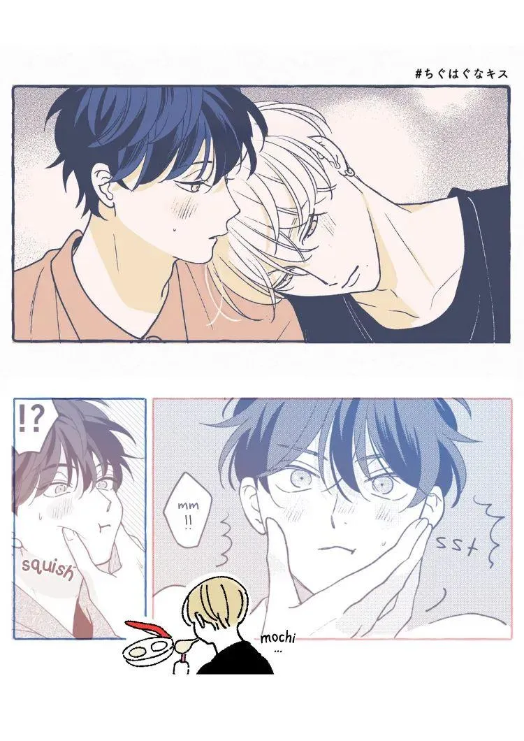 SUEHIRO Machi Chiguhagu na Kiss Chapter 6 Trang 32