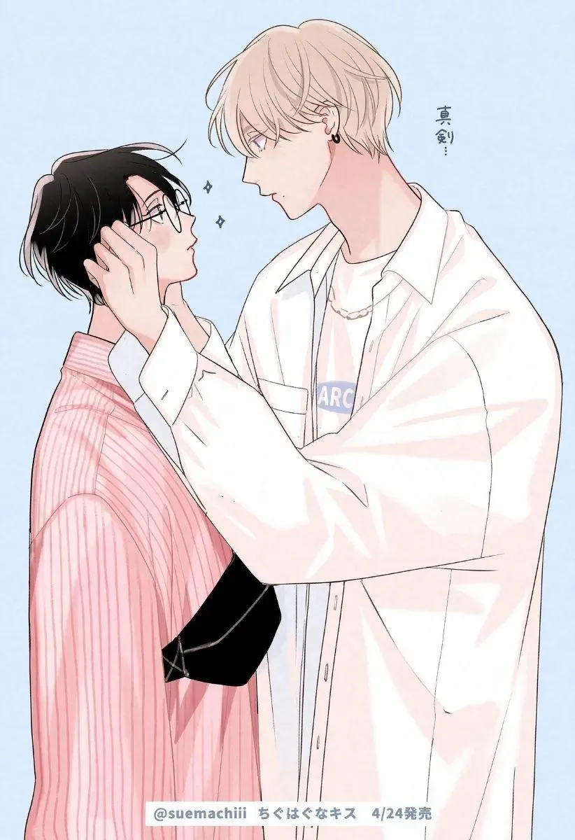 SUEHIRO Machi Chiguhagu na Kiss Chapter 7 Trang 34