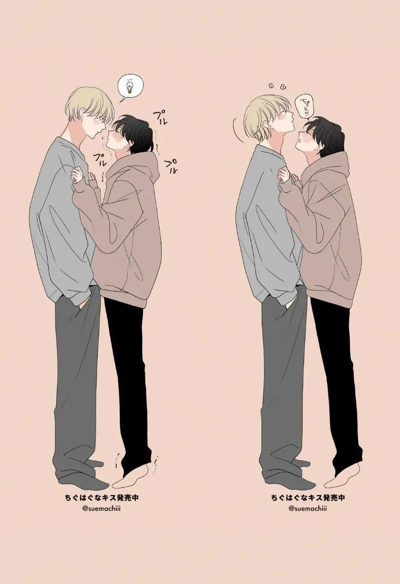 SUEHIRO Machi Chiguhagu na Kiss Chapter 7 Trang 35