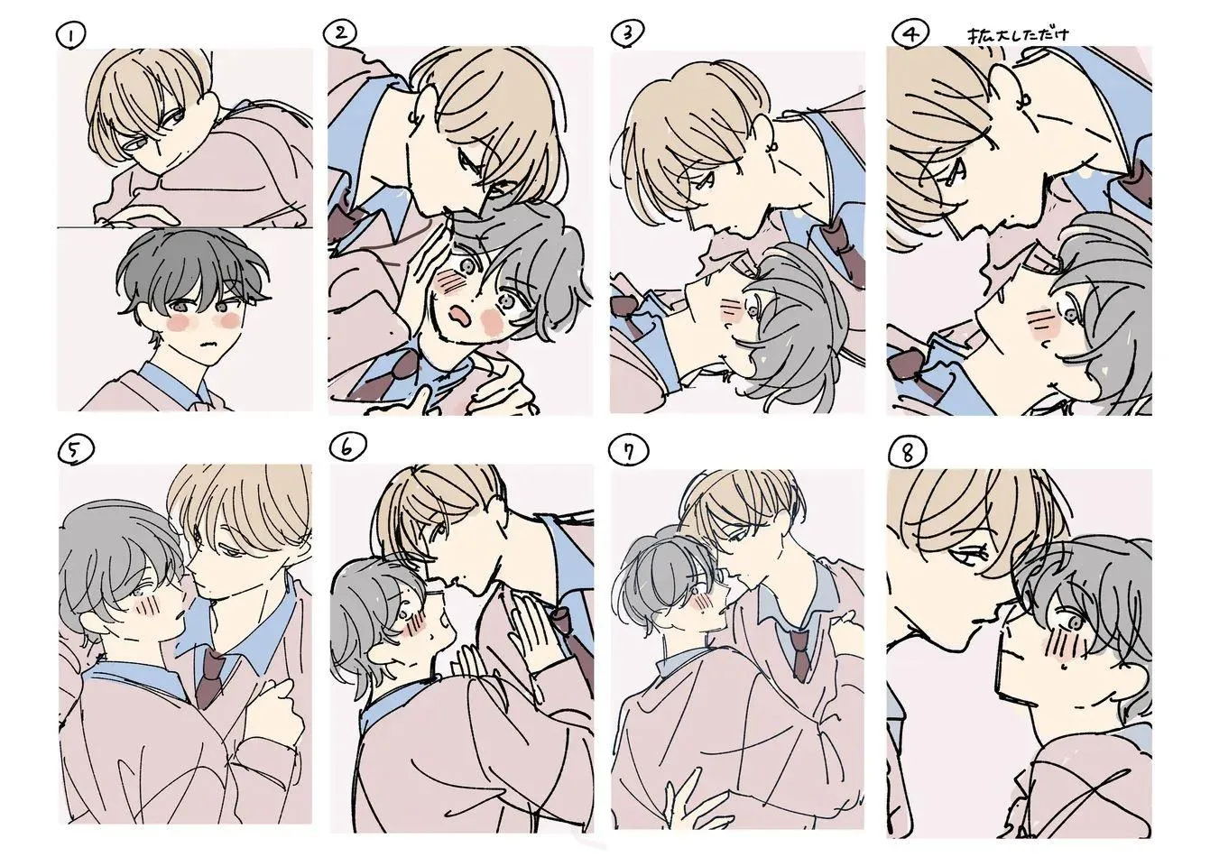 SUEHIRO Machi Chiguhagu na Kiss Chapter 8 Trang 36