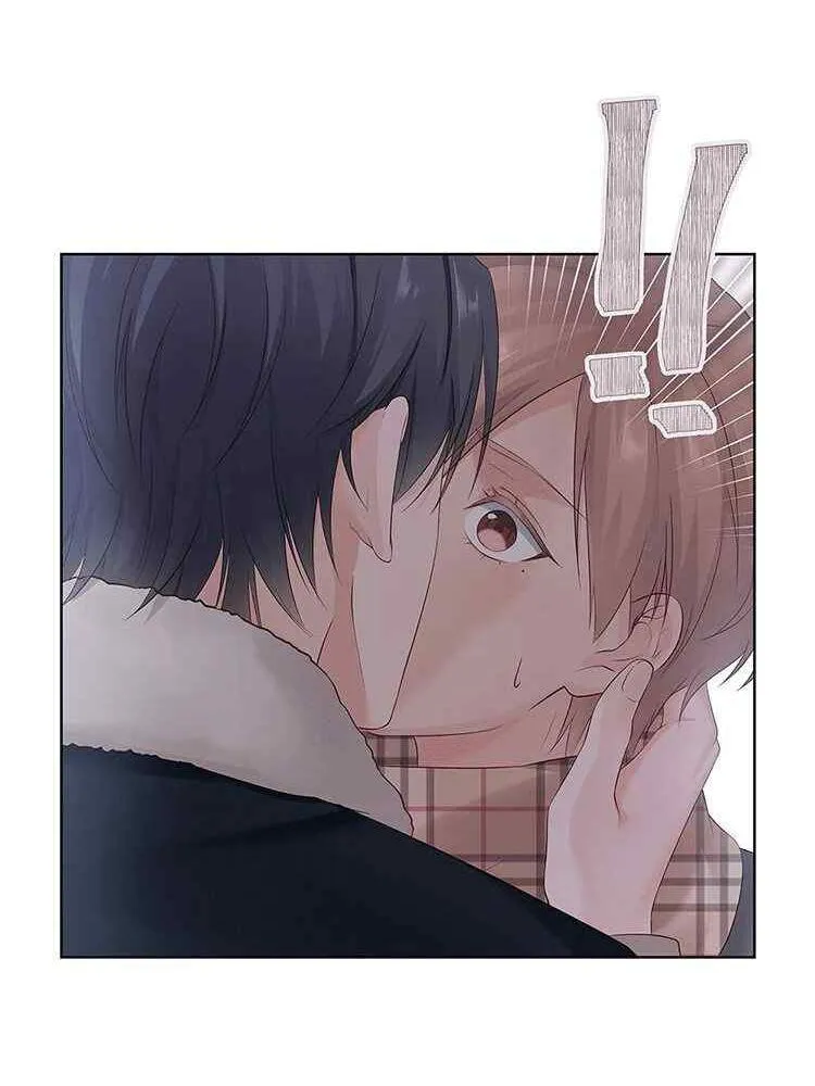 Sugar Daddy Chapter 16 Trang 3