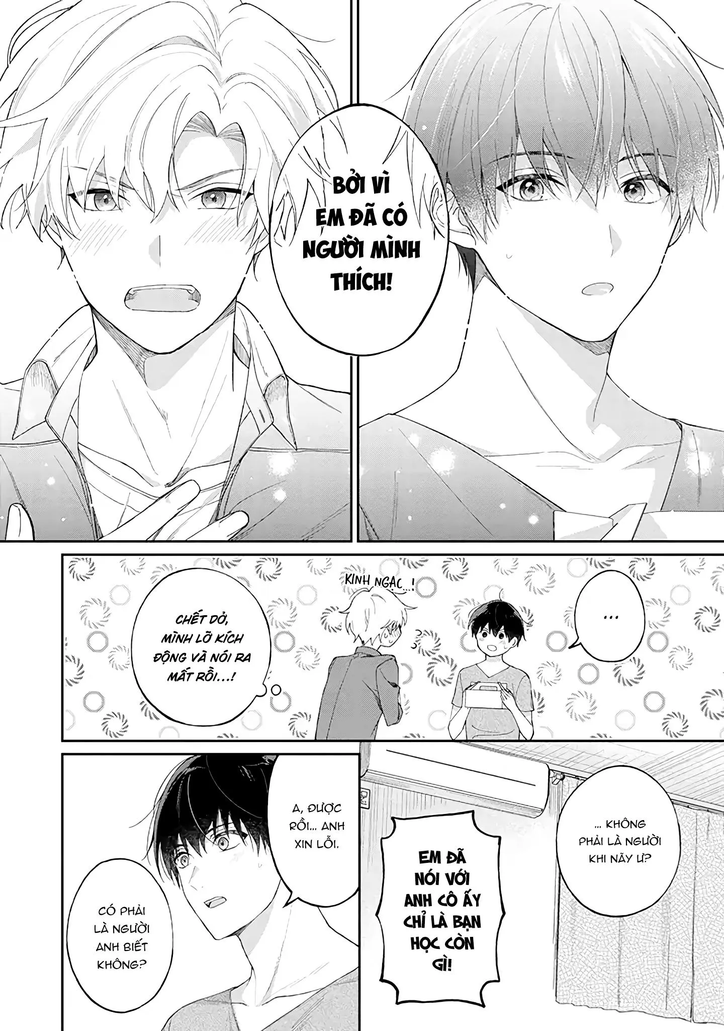 Suki ni Sasete Miseru Kara! (END) Chapter 1 Trang 17