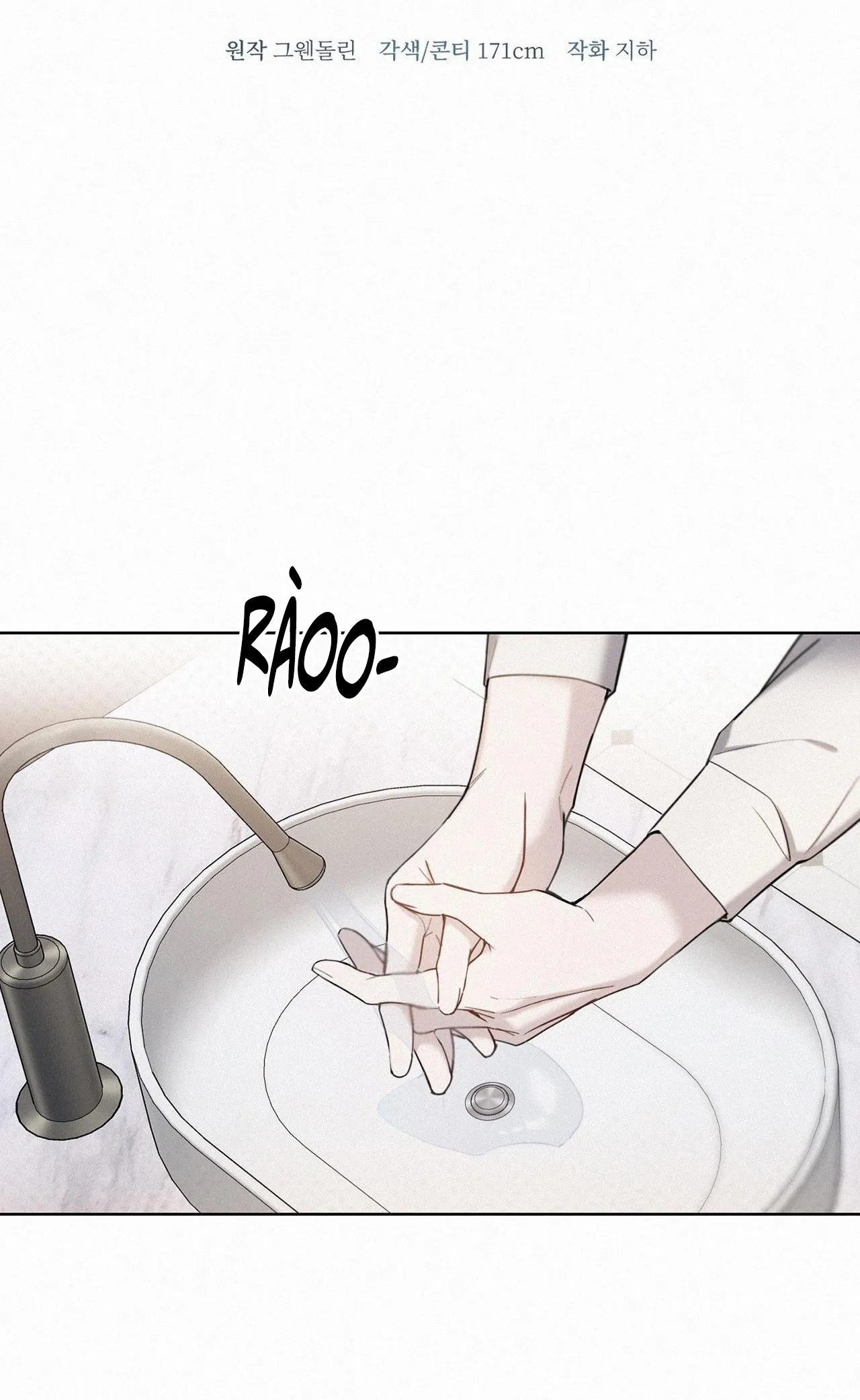 SUNSET IN WATER Chapter 2 Trang 38