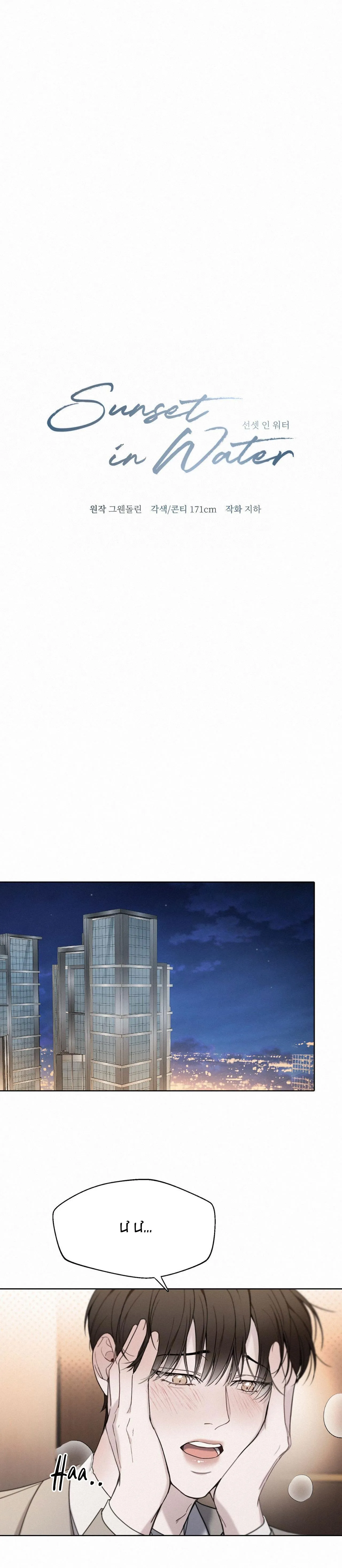 SUNSET IN WATER Chapter 3 Trang 8