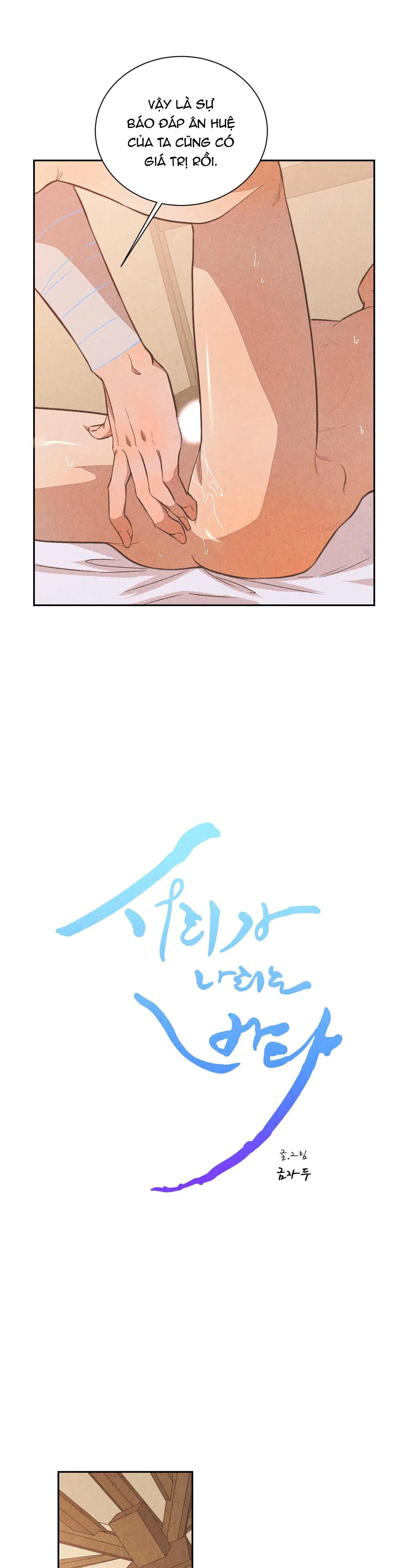 SƯƠNG GIÁ NƠI BIỂN KHƠI Chapter 7 Trang 7