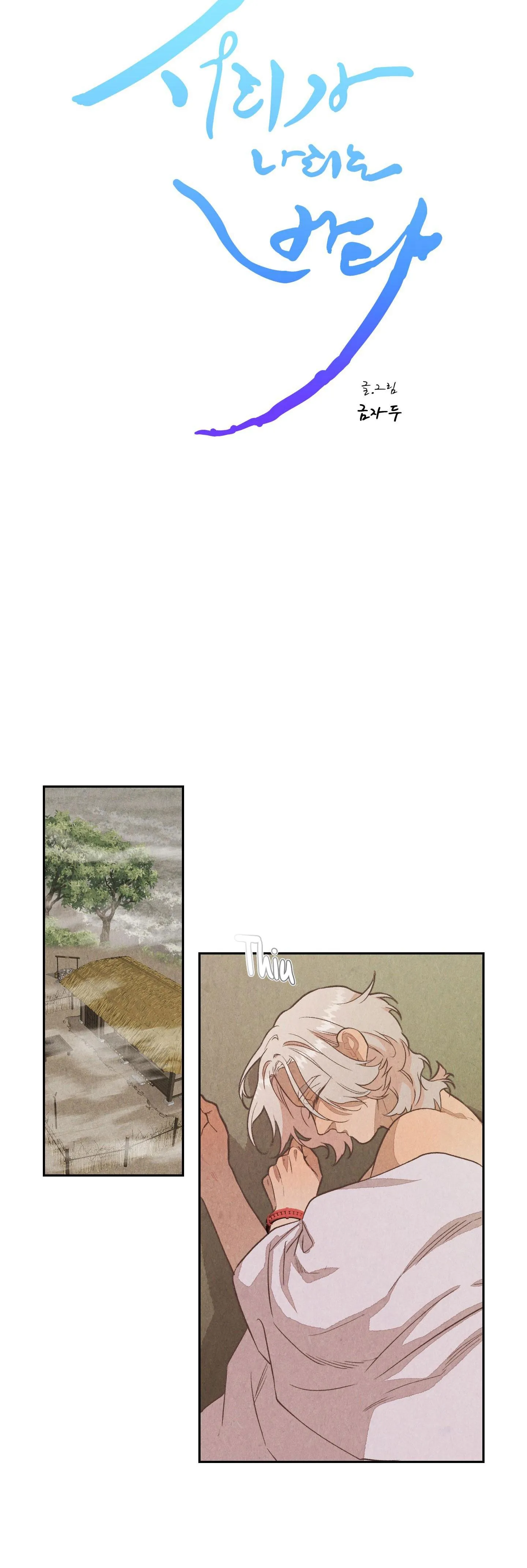 SƯƠNG GIÁ NƠI BIỂN KHƠI Chapter 8 Trang 15