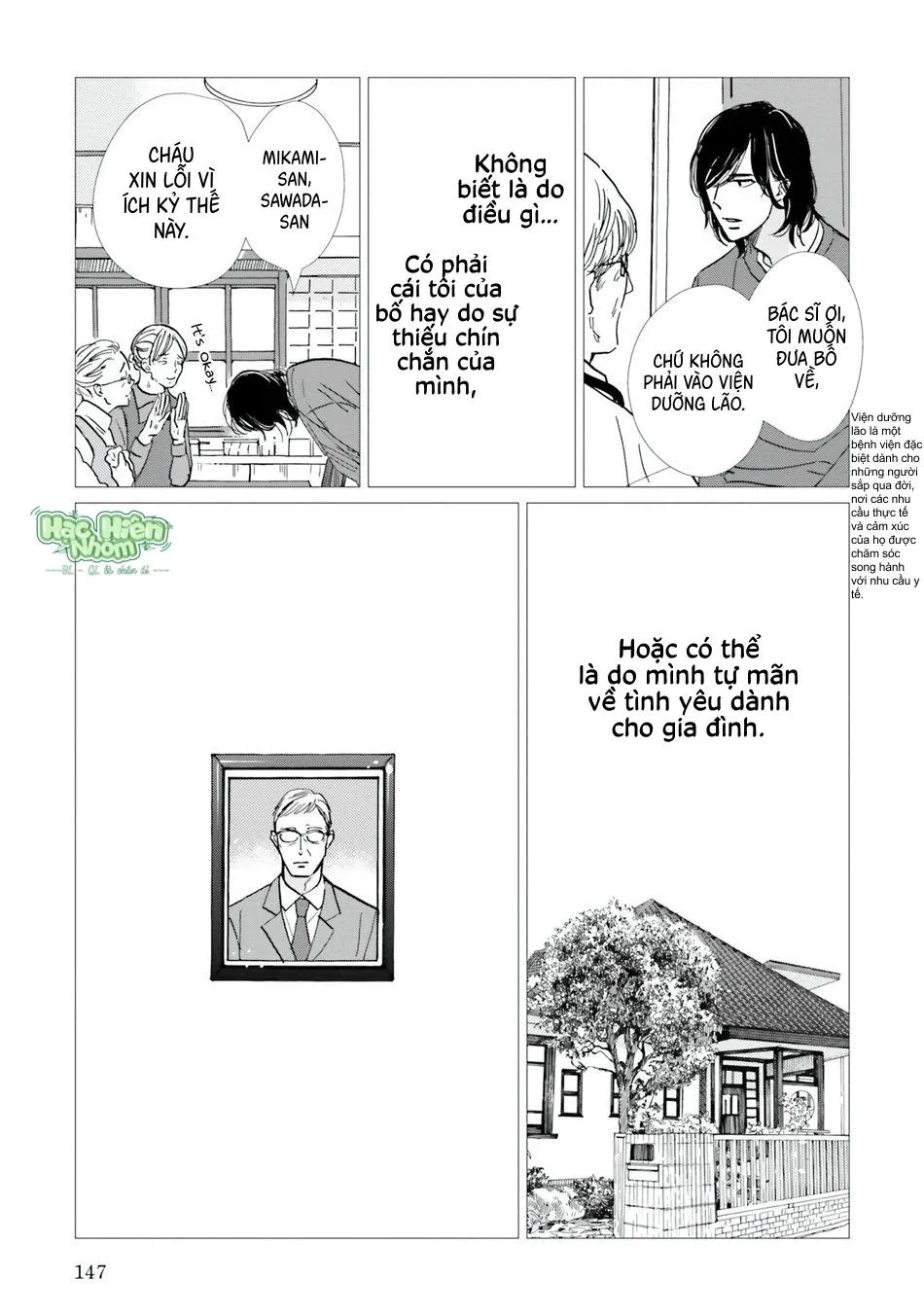 Sương khói tỏa nhân gian Chapter 5 Trang 22