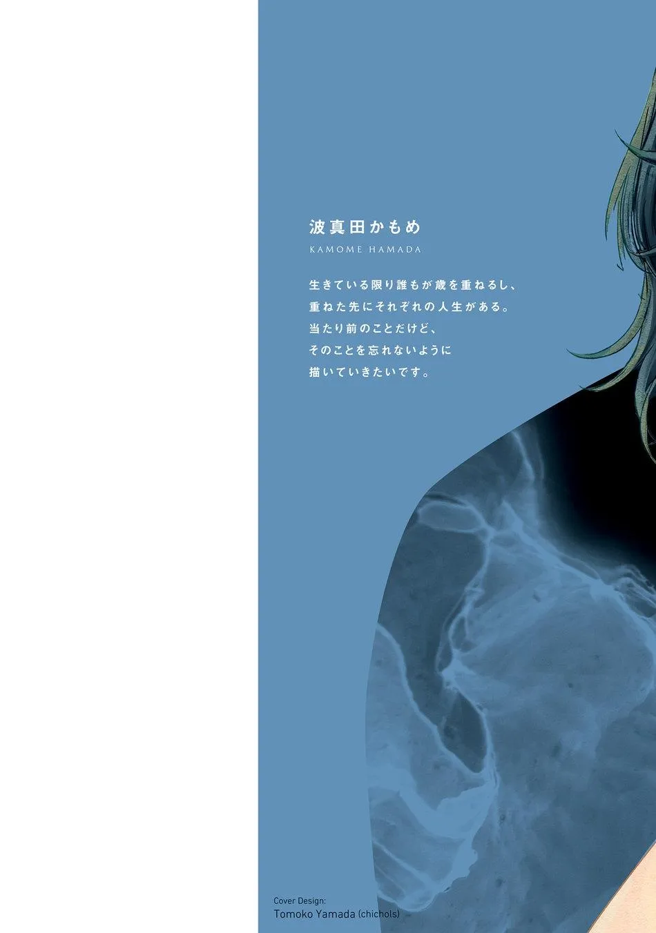 Sương khói tỏa nhân gian Chapter 6 Trang 3