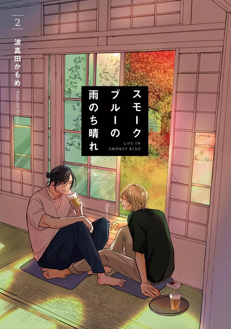 Sương khói tỏa nhân gian Chapter 6 Trang 4