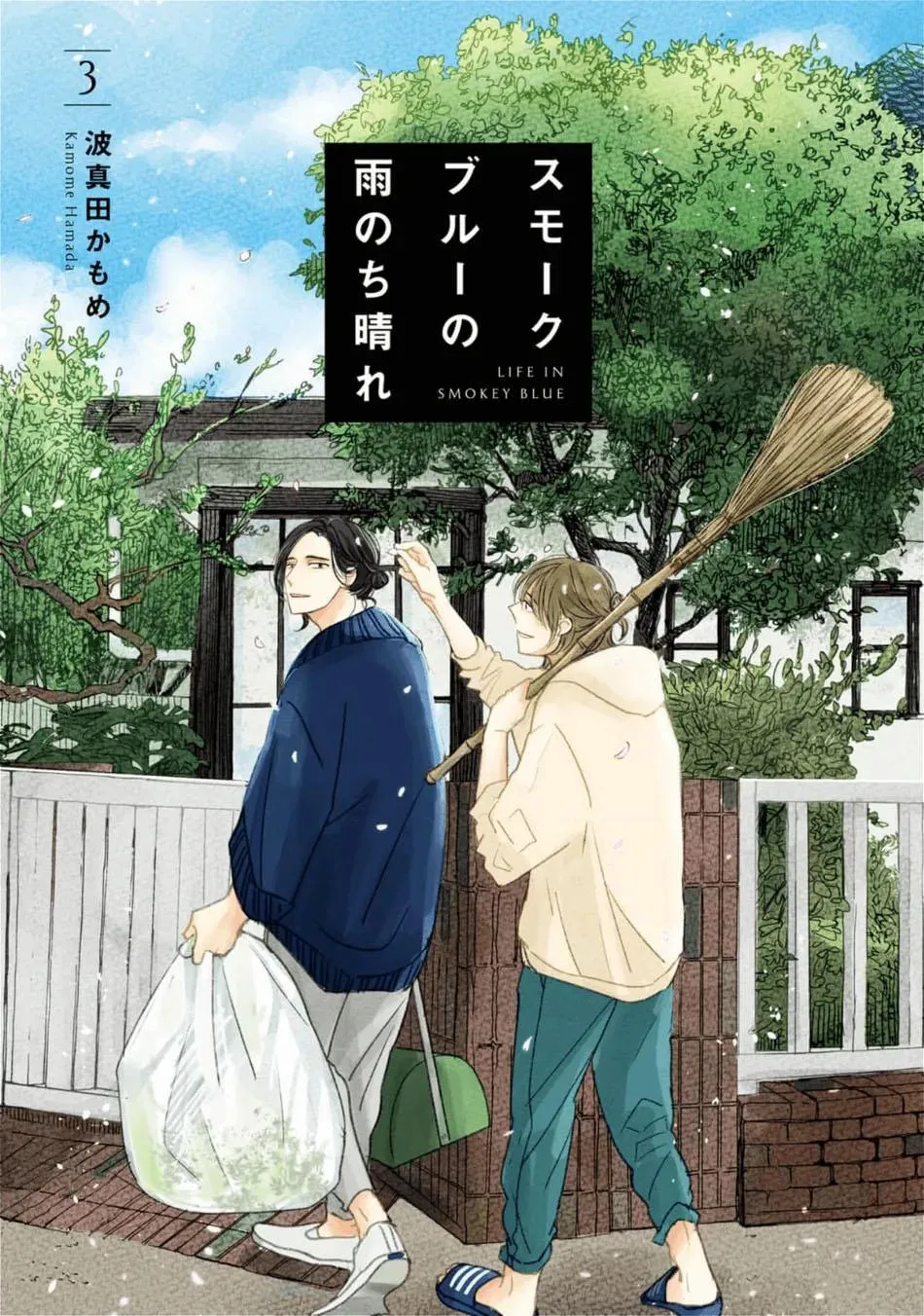 Sương khói tỏa nhân gian Chapter 11 Trang 4