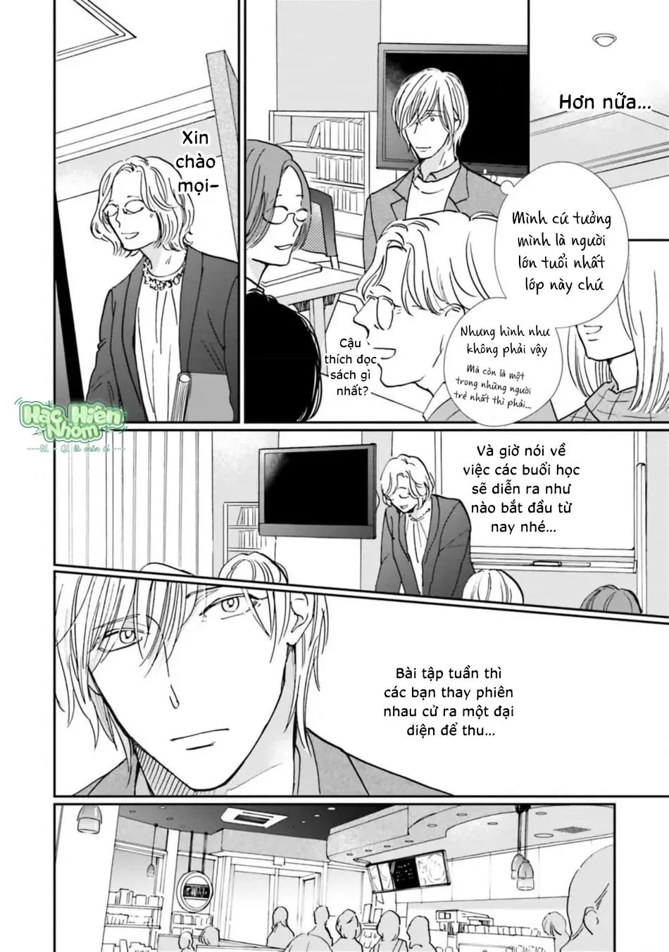 Sương khói tỏa nhân gian Chapter 12 Trang 7