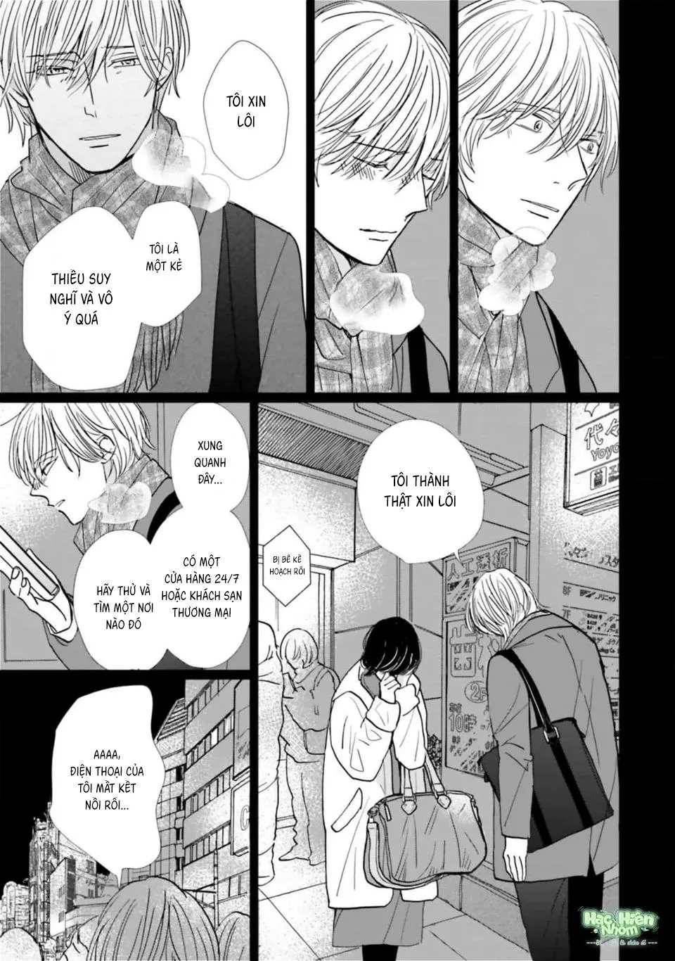 Sương khói tỏa nhân gian Chapter 16 Trang 28