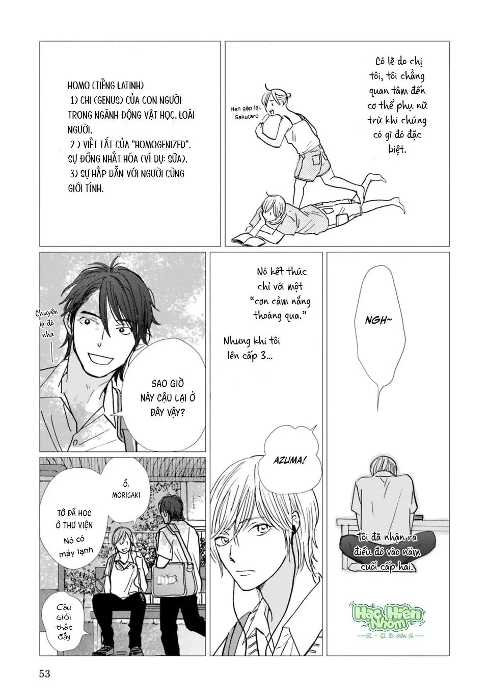 Sương khói tỏa nhân gian Chapter 17 Trang 17