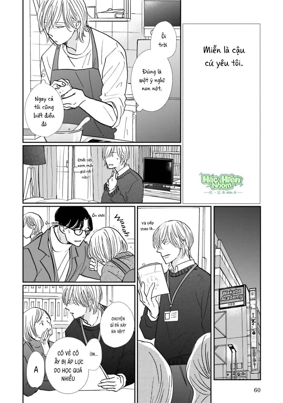 Sương khói tỏa nhân gian Chapter 17 Trang 24