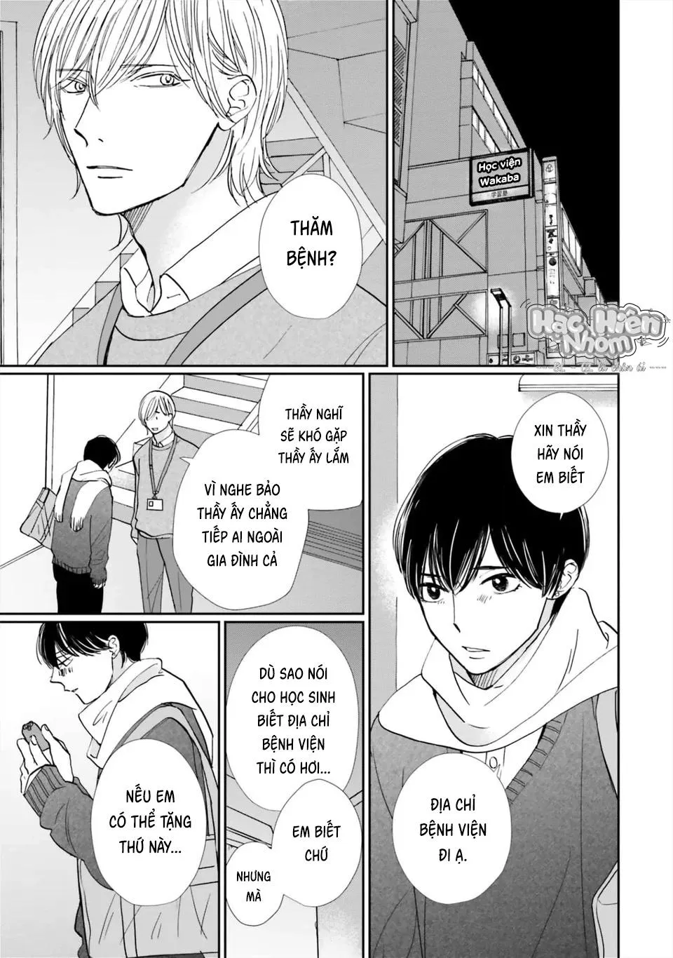 Sương khói tỏa nhân gian Chapter 18 Trang 26