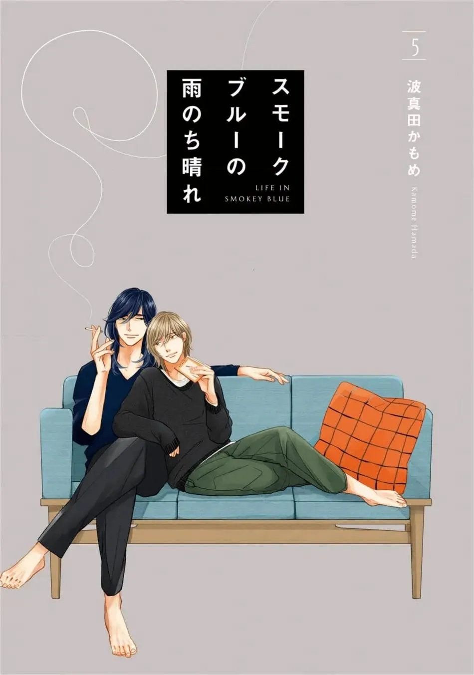 Sương khói tỏa nhân gian Chapter 21 Trang 4