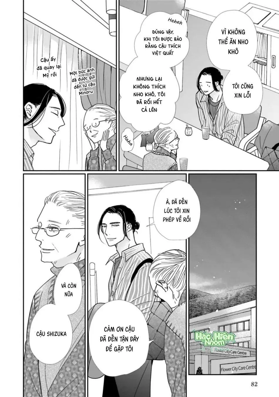 Sương khói tỏa nhân gian Chapter 23 Trang 17