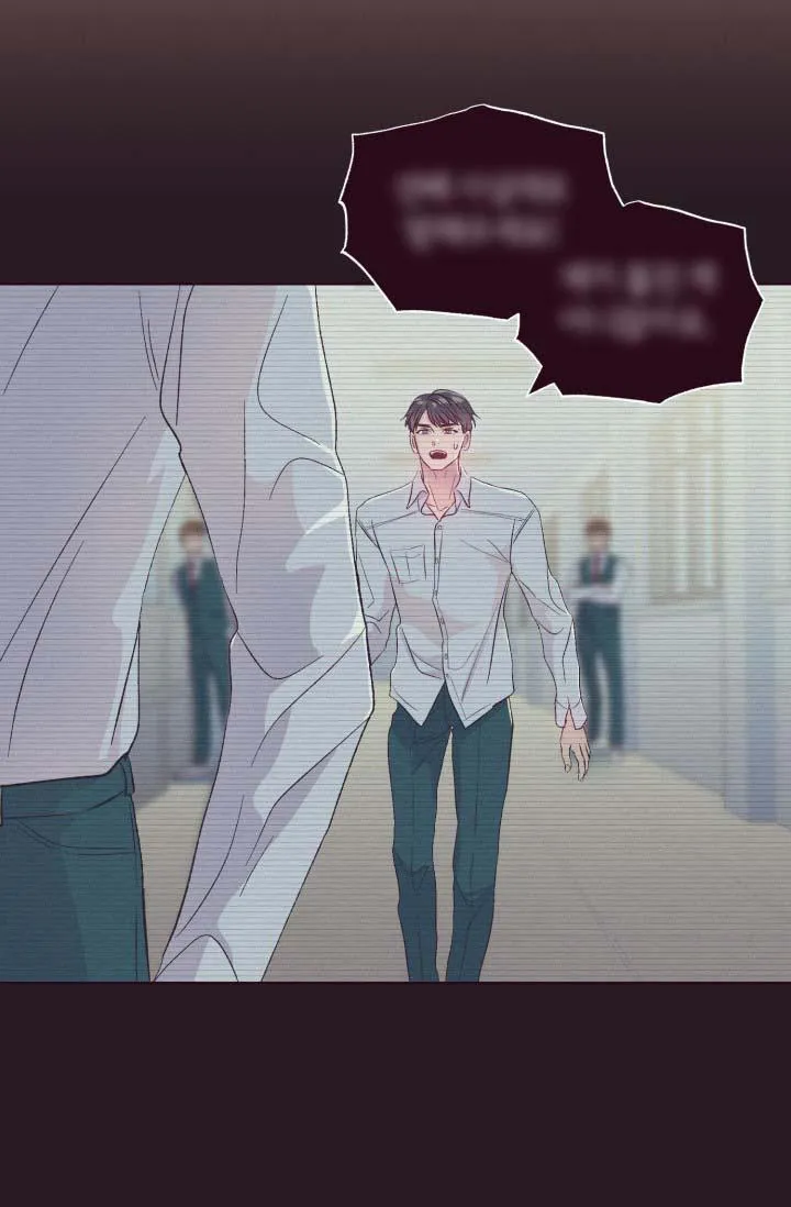 (END SS2) SỤP ĐỔ Chapter 1 Trang 47