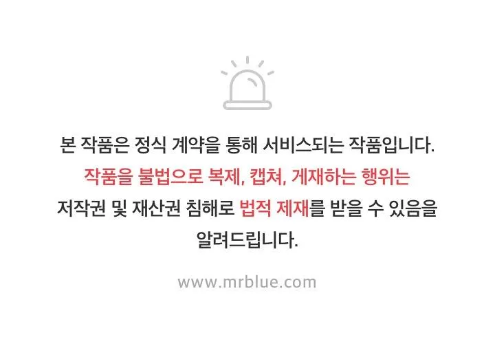 (END SS2) SỤP ĐỔ Chapter 12 Trang 83