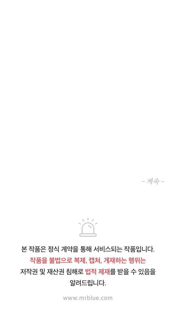 (END SS2) SỤP ĐỔ Chapter 25 Trang 33