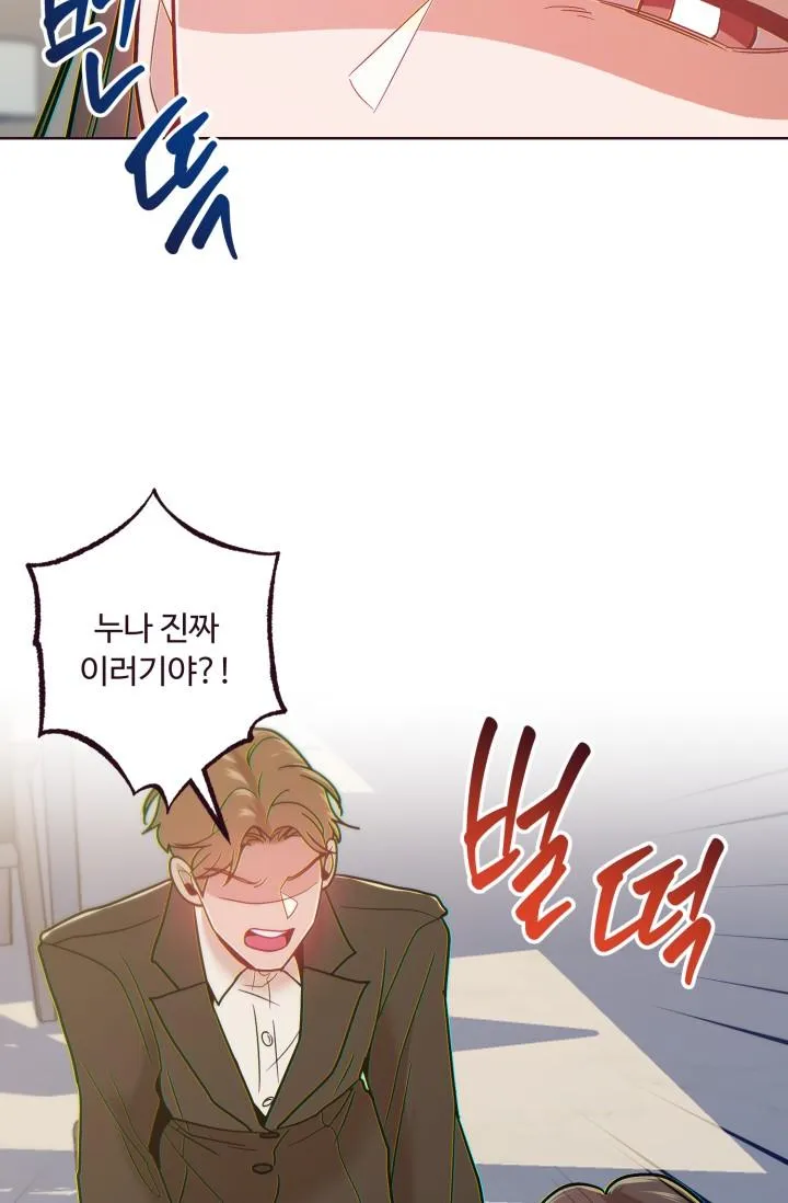 (END SS2) SỤP ĐỔ Chapter 38 Trang 55