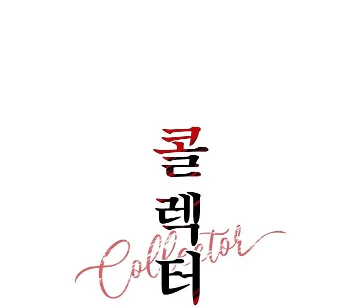 SƯU TẦM GIA Chapter 9 Trang 10