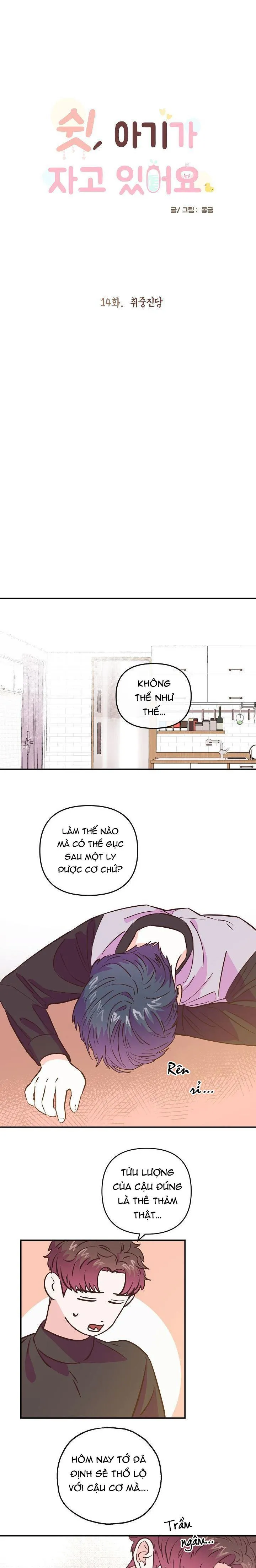 SUỴT, BÉ CƯNG ĐANG NGỦ! Chapter 14 Trang 10