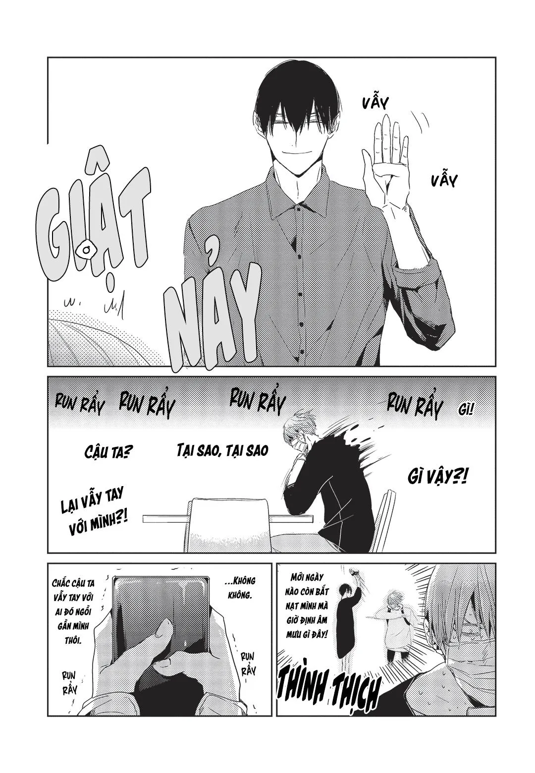 Suzu Bạn Trai Giới Địa Lôi Của Tôi Chapter 1 Trang 16