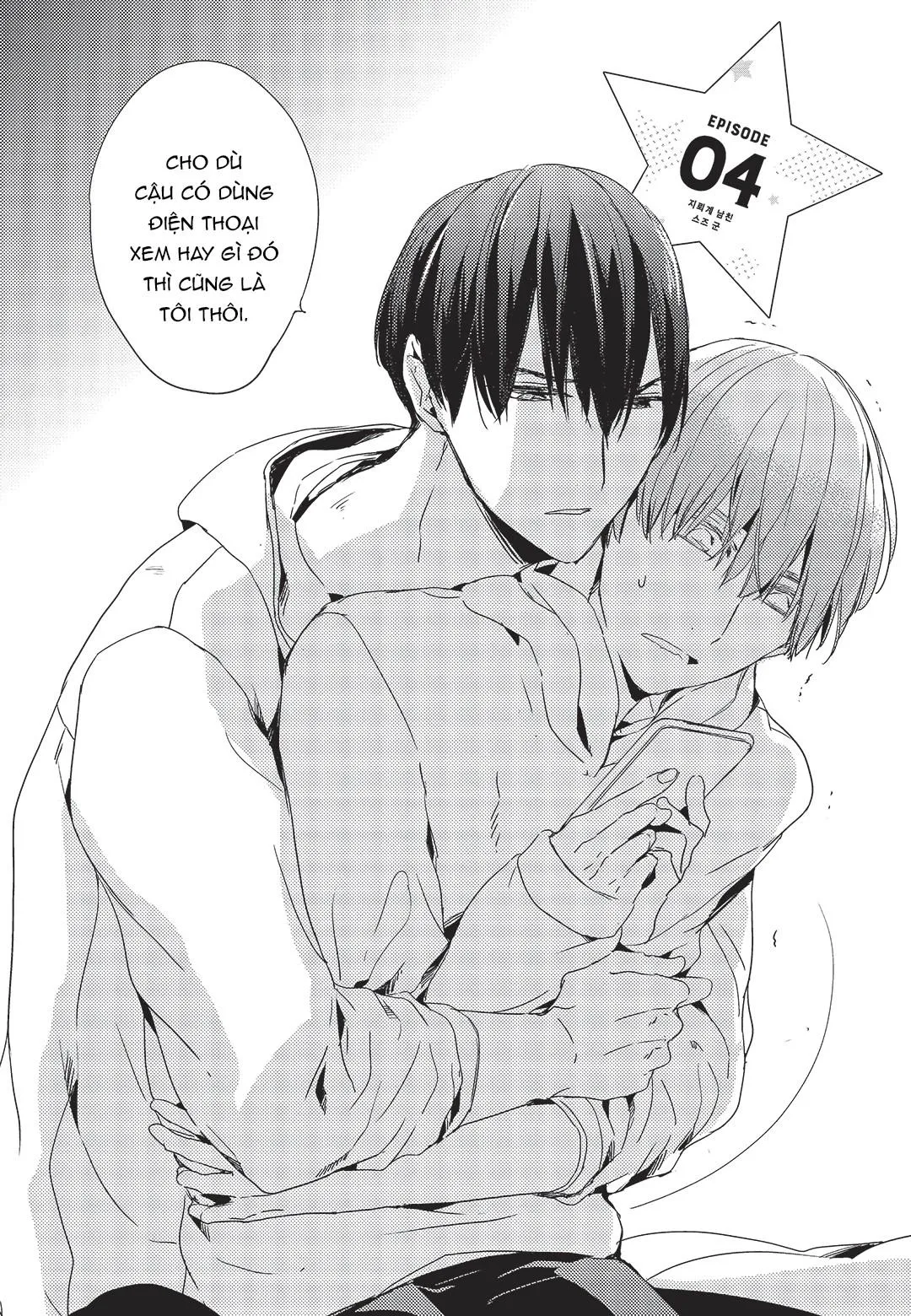 Suzu Bạn Trai Giới Địa Lôi Của Tôi Chapter 4 Trang 5