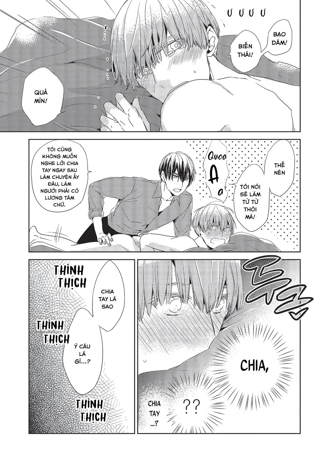 Suzu Bạn Trai Giới Địa Lôi Của Tôi Chapter 5 Trang 5