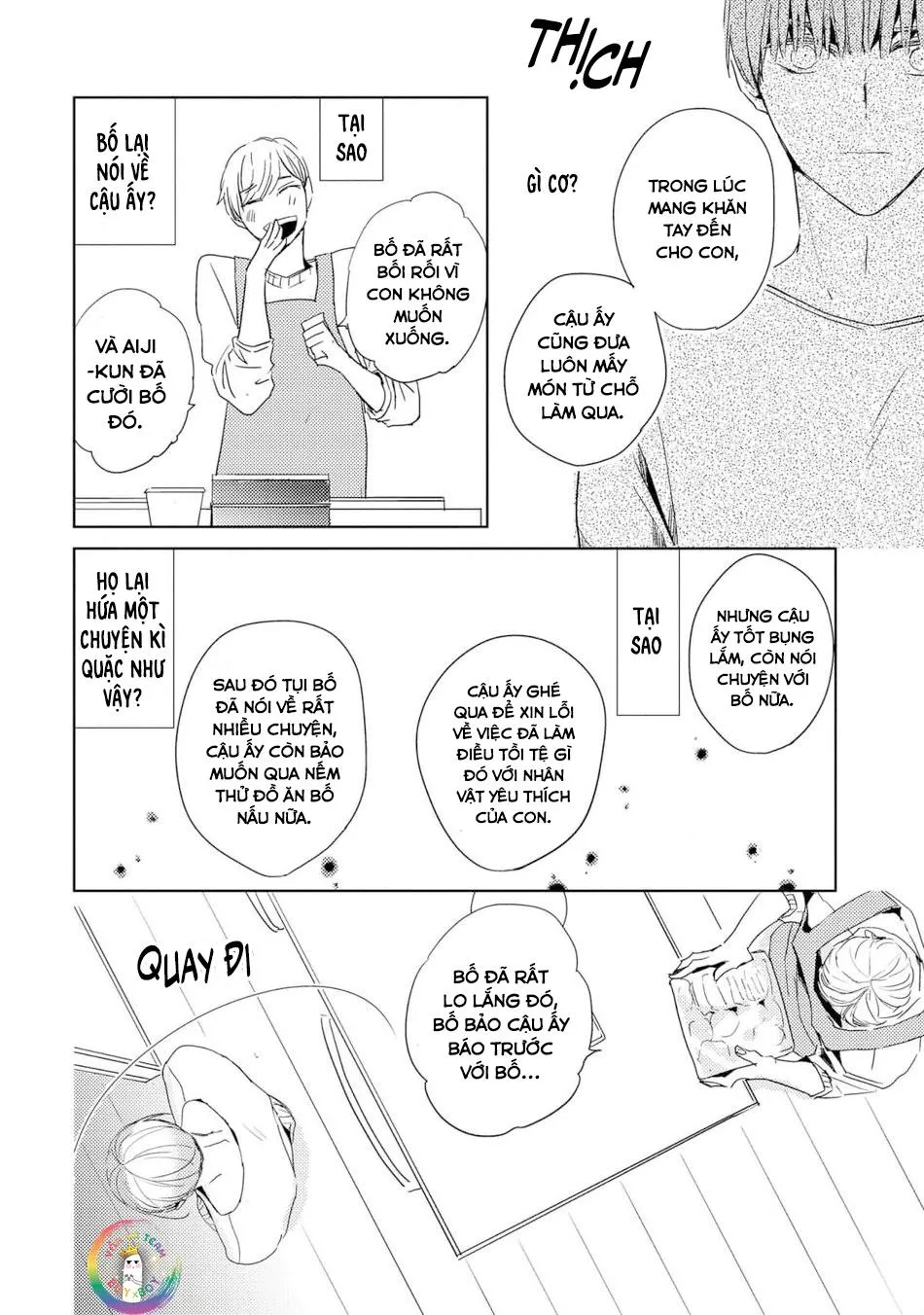 Suzu-kun Bạn Trai Nguy Hiểm Ngầm Của Tôi Chapter 7 Trang 32