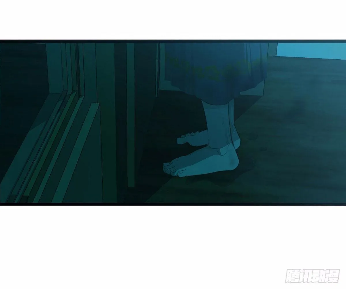 Tà thần của riêng tôi Chapter 1 Trang 5